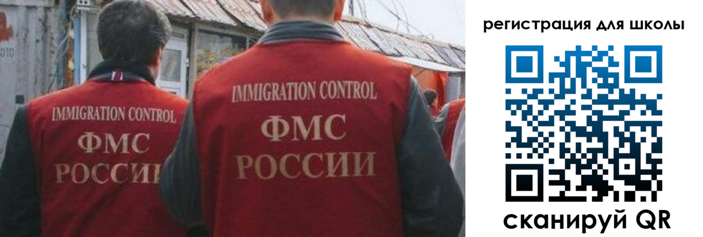 прописка от собственника в Полярном